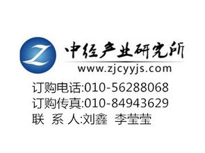 2018年中国黄霉素行业市场投资风险与领先企业经营模式调研报告