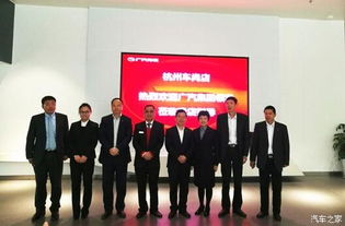 探访一线工厂，点燃奋斗激情——解读广汽董事长调研广汽乘用车杭州工厂与新疆天汇华森传祺直营店